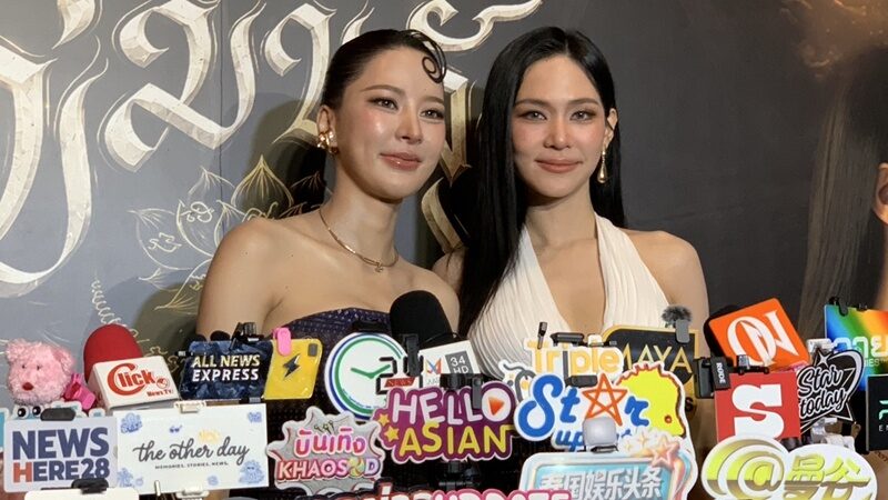 新剧热度走向海外 PuiNoon-Bint透露已规划多国粉丝见面会