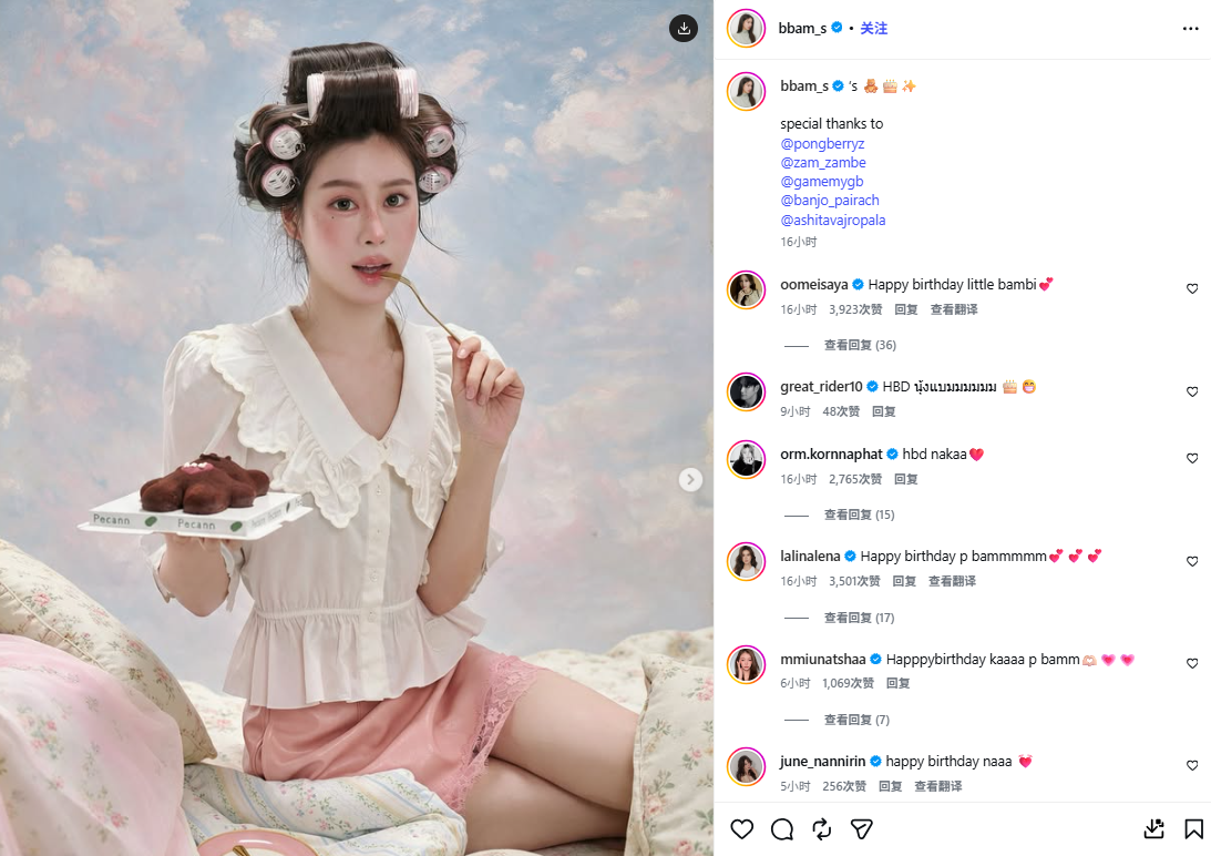 Bam庆祝28岁生日 释出可爱时尚写真 Oom留言送上生日祝福