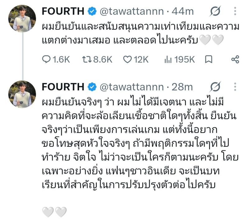 Fourth就舞蹈动作争议诚恳道歉 强调无意冒犯任何种族