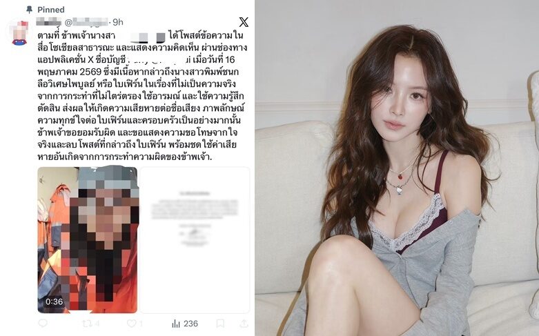 Baifern入行20年来首次提起诽谤诉讼 维护名誉不再容忍不实指控