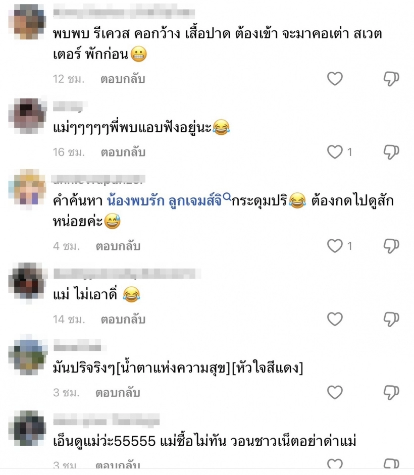 James与妻子Foam分享儿子成长近况 已能穿3岁童装